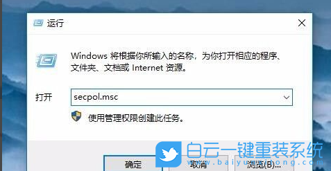 Win10,Windows,打印机拒绝访问步骤