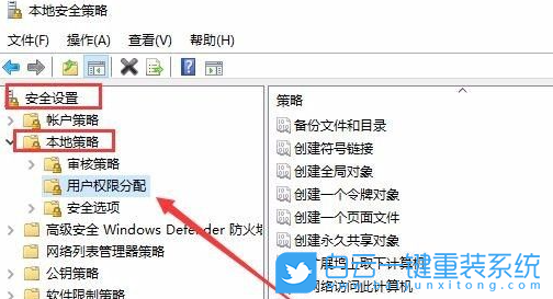 Win10,Windows,打印机拒绝访问步骤