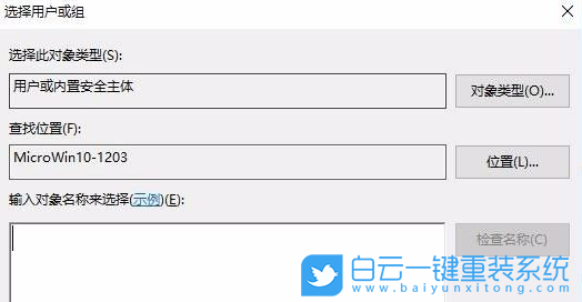 Win10,Windows,打印机拒绝访问步骤