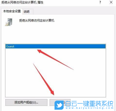 Win10,Windows,打印机拒绝访问步骤