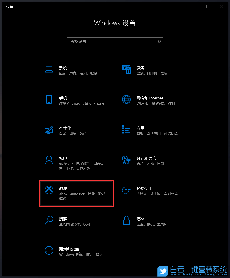 Win10,Win10录屏,录屏清晰度步骤