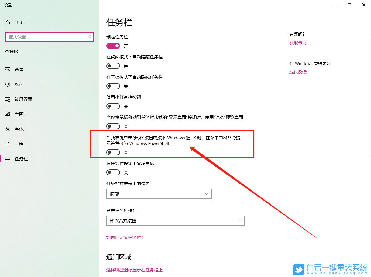 0x80073712,系统更新,Win10步骤