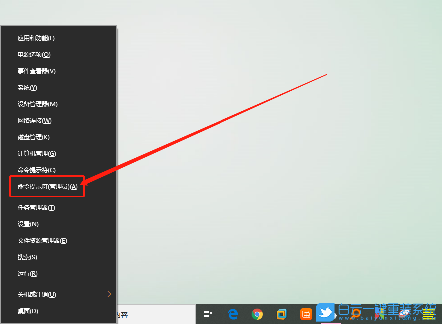 0x80073712,系统更新,Win10步骤