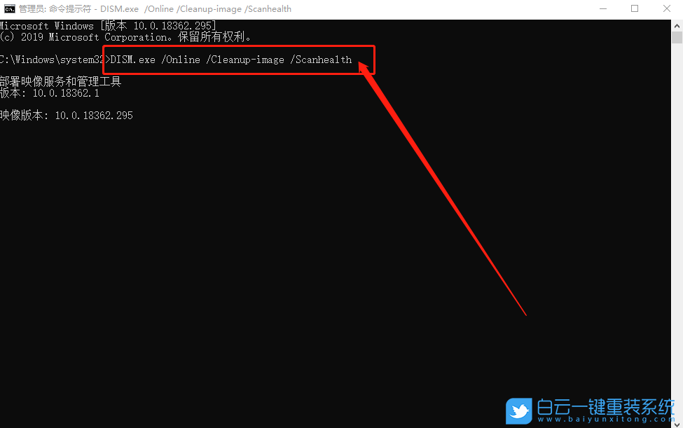 0x80073712,系统更新,Win10步骤