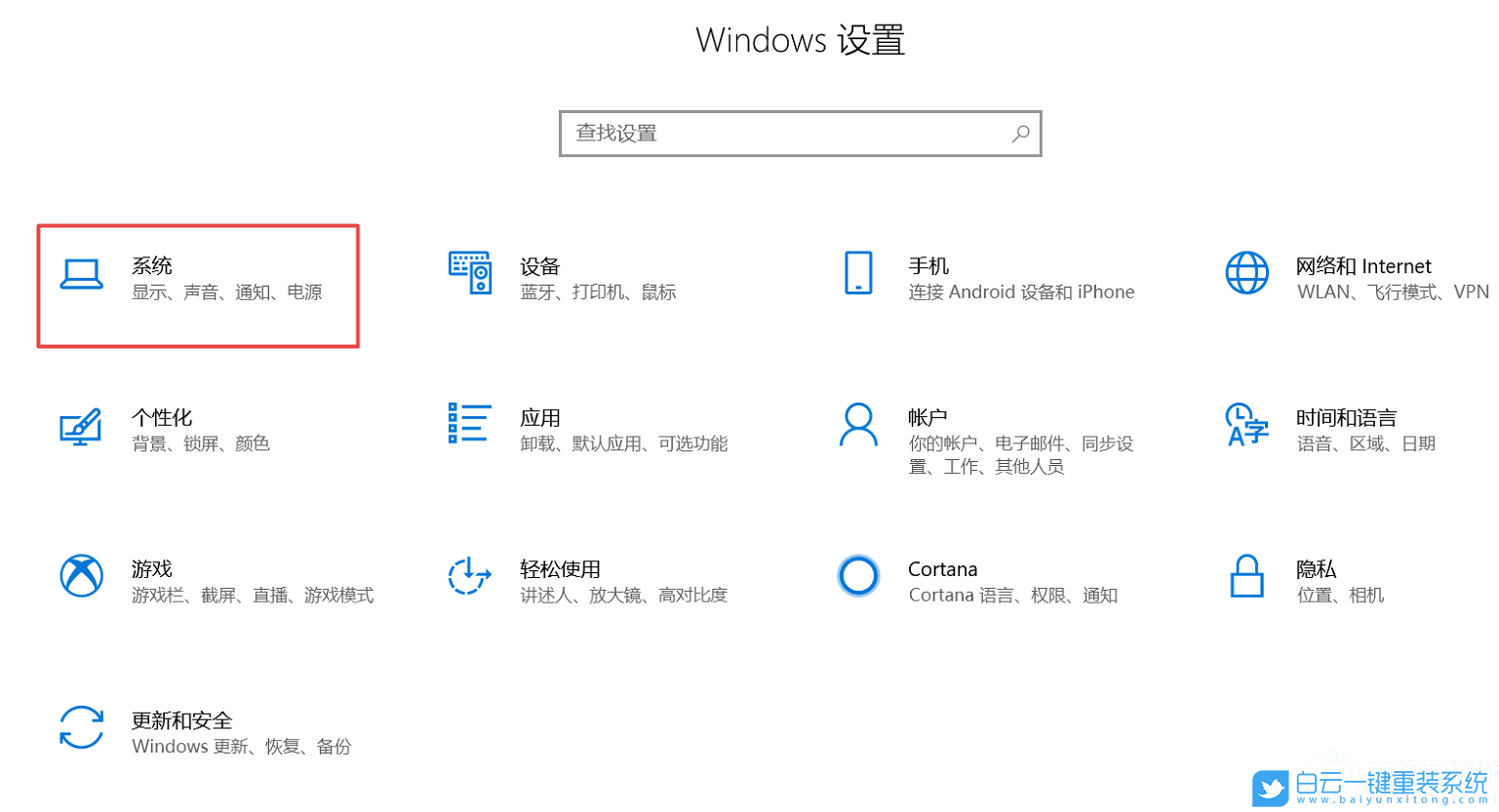 Windows,开启HDR功能,HDR 功能步骤
