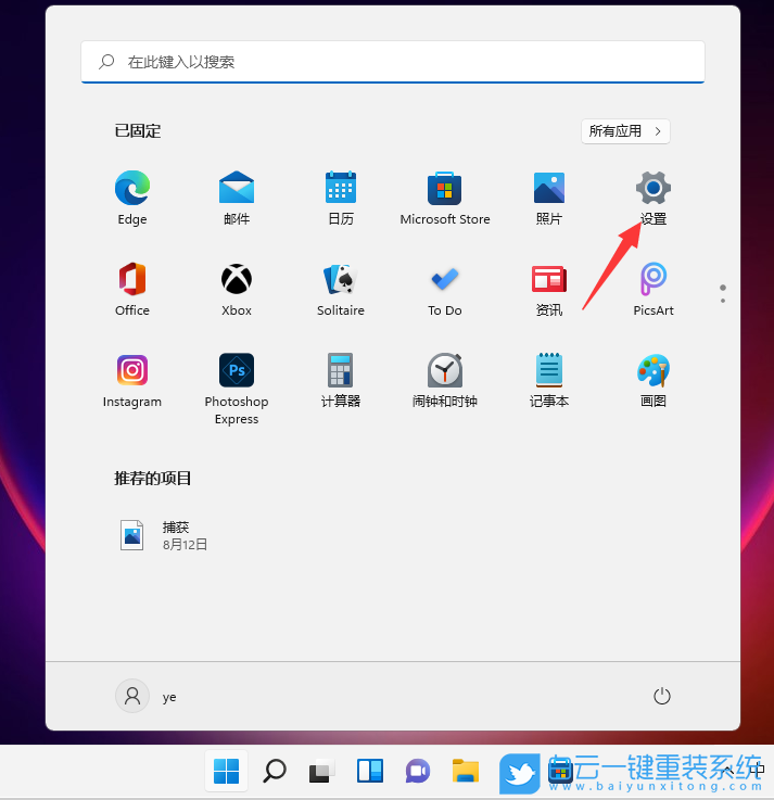 Win11,打印机,打印机怎么连接电脑步骤