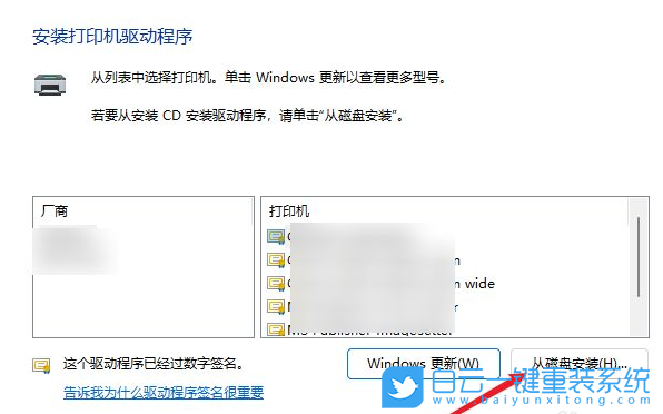 Win11,打印机,打印机怎么连接电脑步骤