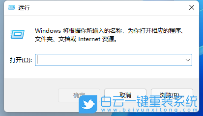 Win11,组策略编辑器步骤
