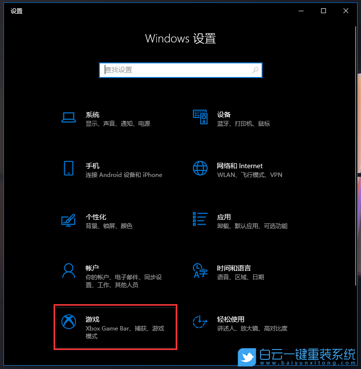 Win10,录屏快捷键,电脑录屏快捷键步骤