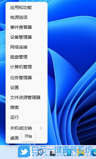 Windows,清除剪贴板数据,剪贴板数据步骤