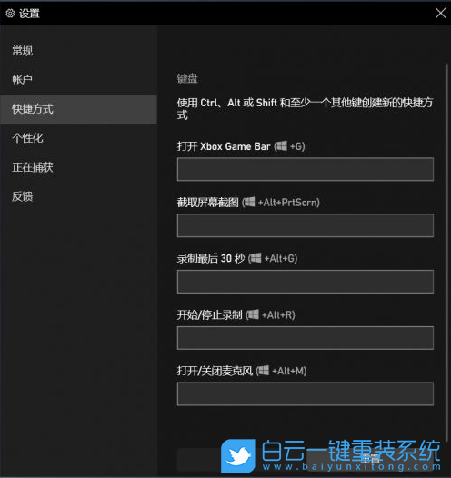 Win10,录屏快捷键,电脑录屏快捷键步骤