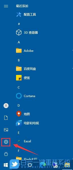 Win10,录屏快捷键,电脑录屏快捷键步骤