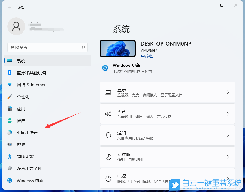 Win11,输入法切换不出来,输入法切换步骤