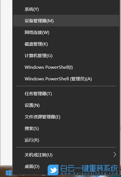 Win10,蓝牙设备,设备管理器,蓝牙步骤