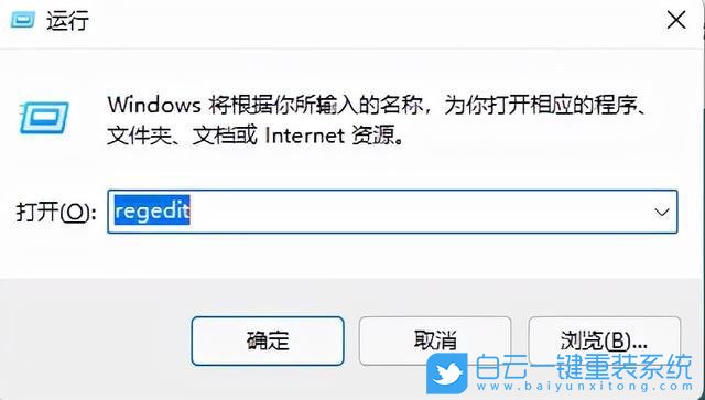 Win11,右键菜单,Win10,传统右键菜单步骤