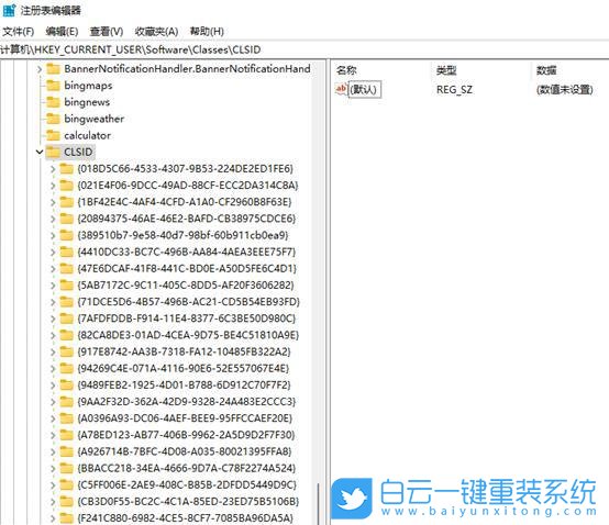Win11,右键菜单,Win10,传统右键菜单步骤