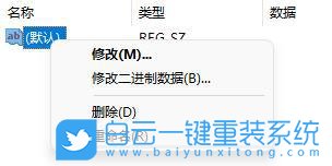 Win11,右键菜单,Win10,传统右键菜单步骤