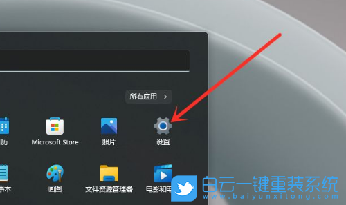 Win11,输入法,设置输入法,输入法最小化步骤