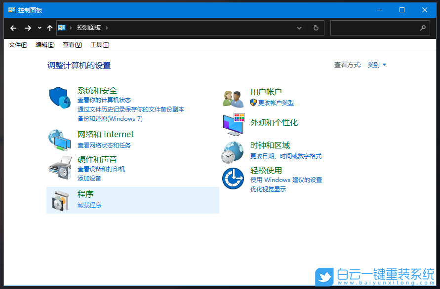 Win10,NFS,NFS服务步骤