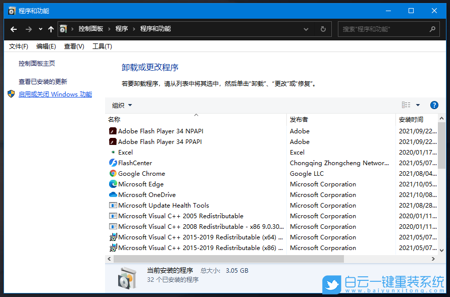 Win10,NFS,NFS服务步骤