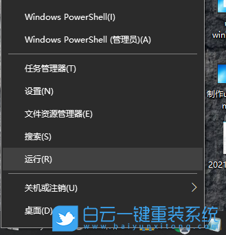 雷神,雷神笔记本,重装系统,Win10步骤