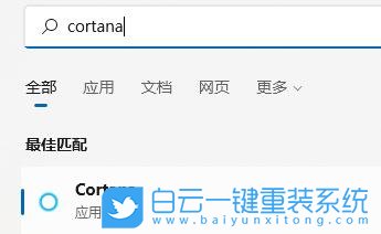 Windows,开启语音识别功能,语音识别功能步骤