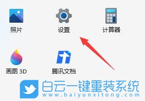 Windows,开启语音识别功能,语音识别功能步骤
