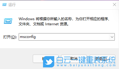 Win11,开机启动项,关闭开机启动项步骤