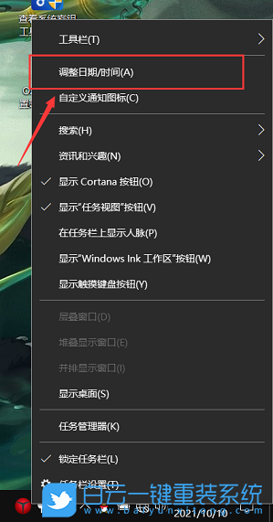 Win10,禁止更新,暂停更新,系统更新步骤