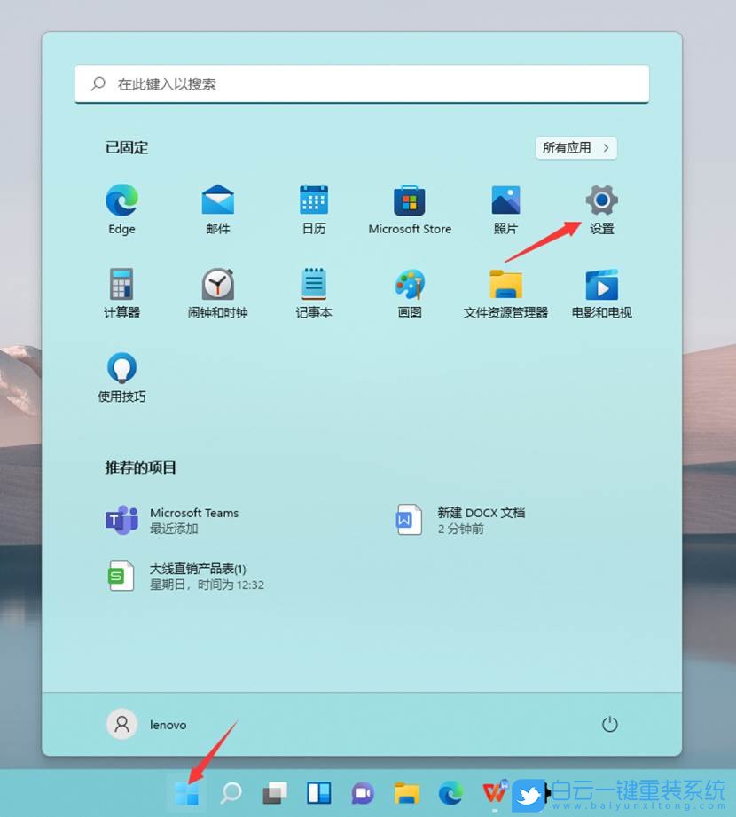 Win11,激活状态,系统激活,Windows11步骤