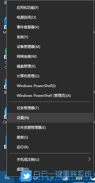Win10,应用和功能,应用下载步骤