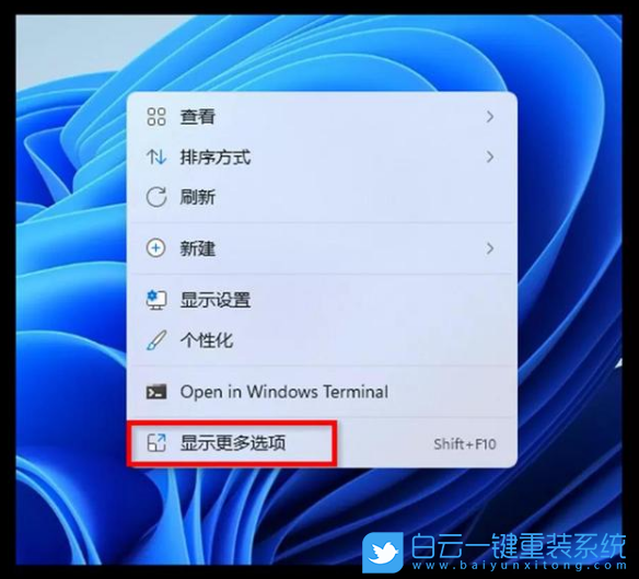 Win11,Win11设置,Win11优化步骤