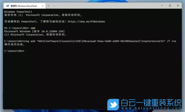 Win11,Win11设置,Win11优化步骤
