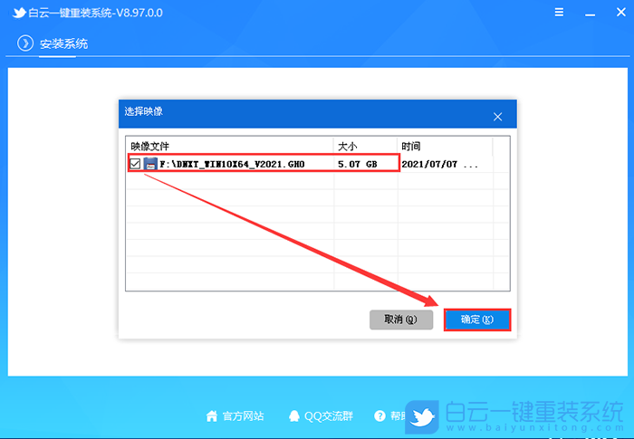 戴尔灵越,戴尔笔记本,Win11,Win10,win11改win10步骤