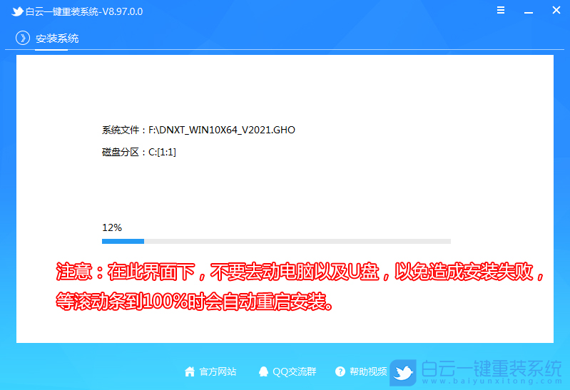 戴尔灵越,戴尔笔记本,Win11,Win10,win11改win10步骤