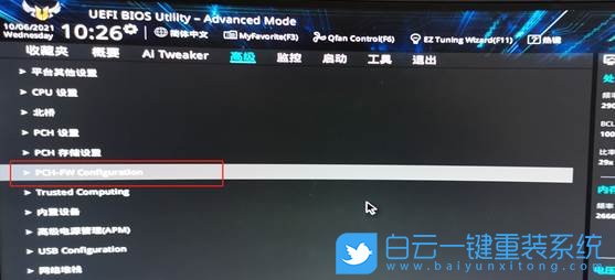 Win11,BIOS,TPM2.0,升级Win11步骤