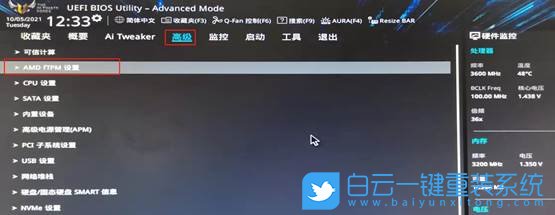 Win11,BIOS,TPM2.0,升级Win11步骤