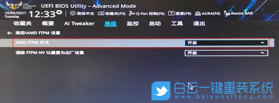 Win11,BIOS,TPM2.0,升级Win11步骤