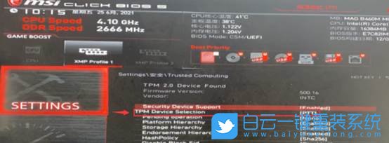 Win11,BIOS,TPM2.0,升级Win11步骤