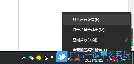 三星笔记本,重装系统,Win10,Notebook,U盘步骤