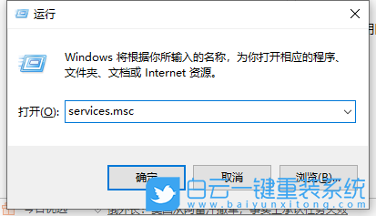 Win10,家庭组,禁用家庭组,关闭家庭组步骤