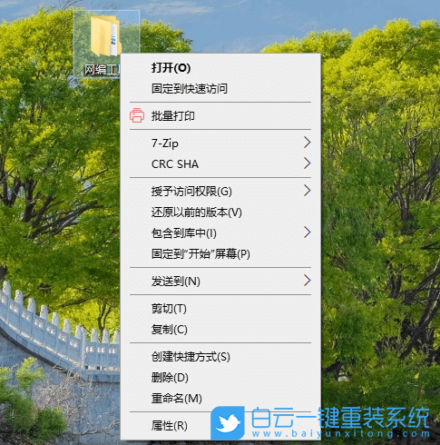 Win10,打开文件夹,Win10文件夹步骤