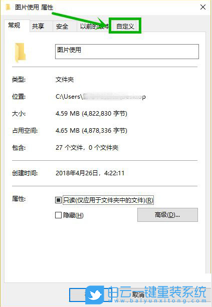 Win10,打开文件夹,Win10文件夹步骤
