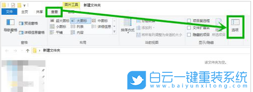 Win10,打开文件夹,Win10文件夹步骤