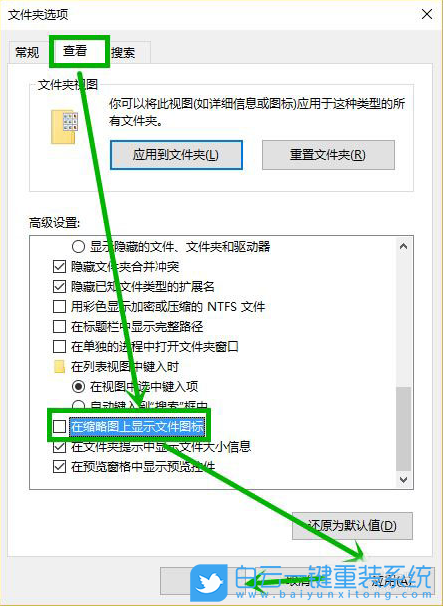 Win10,打开文件夹,Win10文件夹步骤