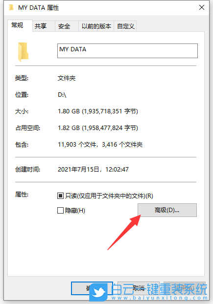 Win10,打开文件夹,Win10文件夹步骤