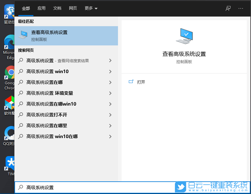 Win10,打开文件夹,Win10文件夹步骤