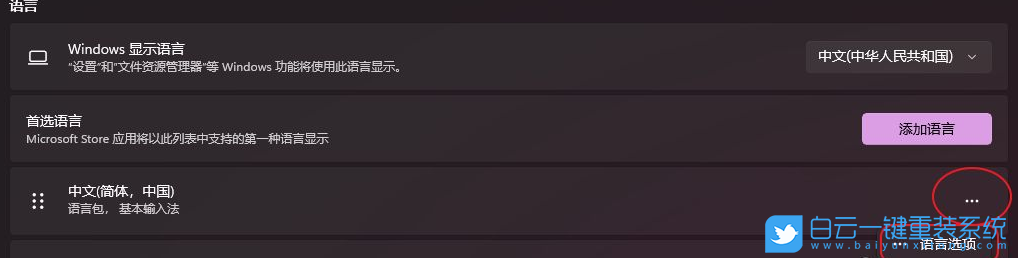 Win11,lol,游戏卡步骤