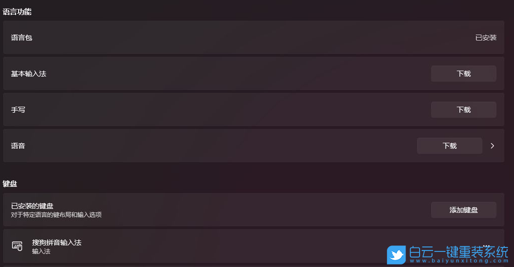 Win11,lol,游戏卡步骤
