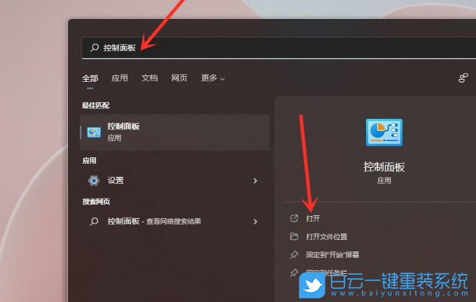 笔记本,游戏卡顿,掉帧,Win10,Win11步骤